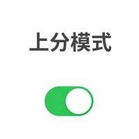 微信左右开关头像_开关按钮情侣头像