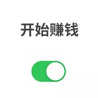 微信左右开关头像_开关按钮情侣头像