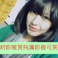 非主流伤感女头像带字（短发非主流女生图片）