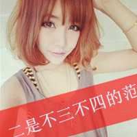 非主流伤感女头像带字（短发非主流女生图片）