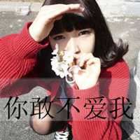 非主流伤感女头像带字（短发非主流女生图片）