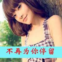 非主流伤感女头像带字（短发非主流女生图片）