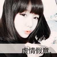 非主流伤感女头像带字（短发非主流女生图片）
