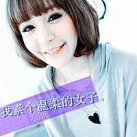 非主流伤感女头像带字（短发非主流女生图片）