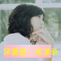 非主流伤感女头像带字（短发非主流女生图片）