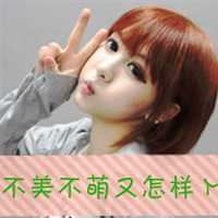 非主流伤感女头像带字（短发非主流女生图片）