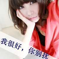 非主流伤感女头像带字（短发非主流女生图片）
