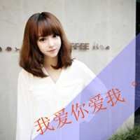 非主流伤感女头像带字（短发非主流女生图片）