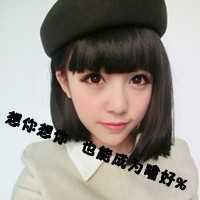 非主流伤感女头像带字（短发非主流女生图片）