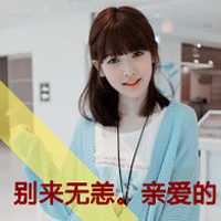 非主流伤感女头像带字（短发非主流女生图片）