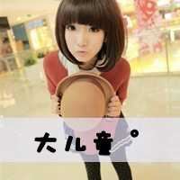 非主流伤感女头像带字（短发非主流女生图片）