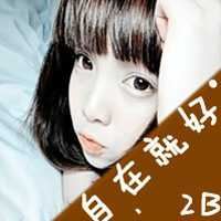 非主流伤感女头像带字（短发非主流女生图片）