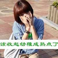 非主流伤感女头像带字（短发非主流女生图片）