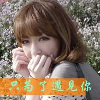 非主流伤感女头像带字（短发非主流女生图片）