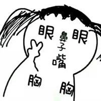 让人看到就想笑的图片 让人一看就想笑的头像图片