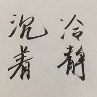 个性女生简单气质头像（女生头像图片 个性）