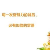 销售求开单的图片 销售开单激励励志短句
