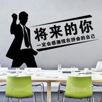 销售求开单的图片 销售开单激励励志短句