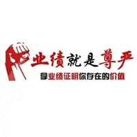 销售求开单的图片 销售开单激励励志短句