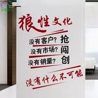 销售求开单的图片 销售开单激励励志短句
