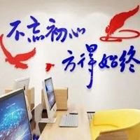 销售求开单的图片 销售开单激励励志短句