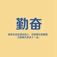 销售求开单的图片 销售开单激励励志短句