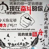 销售求开单的图片 销售开单激励励志短句