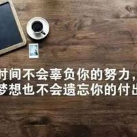 销售求开单的图片 销售开单激励励志短句