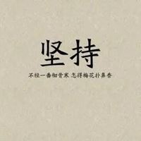 销售求开单的图片 销售开单激励励志短句