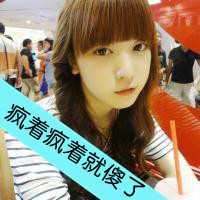 非主流头像女带字-非主流美女图片头像带字