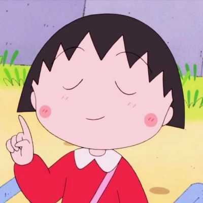 樱桃小丸子头像可爱卡通呆萌-樱桃小丸子萌萌哒头像
