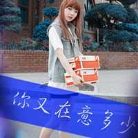 非主流头像女带字-非主流美女图片头像带字