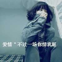 非主流头像女带字-非主流美女图片头像带字