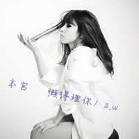 非主流头像女带字-非主流美女图片头像带字