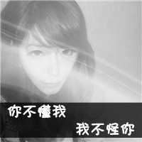 非主流头像女带字-非主流美女图片头像带字