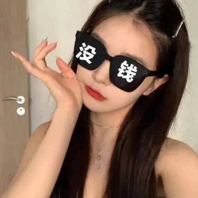 漂亮气质女生头像高清|气质头像女生最新图片