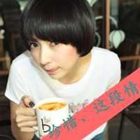 非主流头像女带字-非主流美女图片头像带字