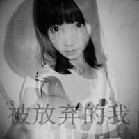 非主流头像女带字-非主流美女图片头像带字