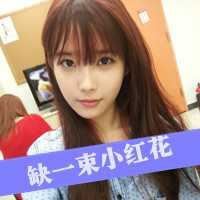 非主流头像女带字-非主流美女图片头像带字