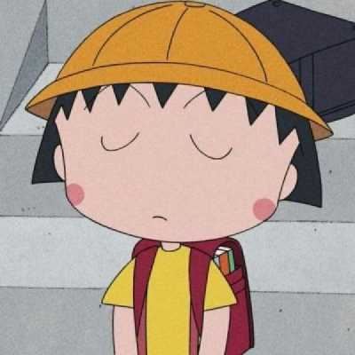 樱桃小丸子头像可爱卡通呆萌-樱桃小丸子萌萌哒头像