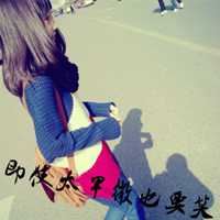 非主流头像女带字-非主流美女图片头像带字