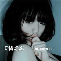 非主流头像女带字-非主流美女图片头像带字