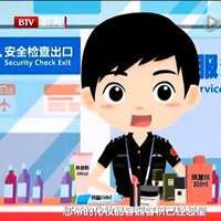 安检员卡通图片-安检卡通人物图片