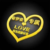 充满爱意的微信头像_有爱的微信头像
