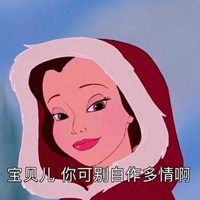 充满爱意的微信头像_有爱的微信头像