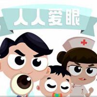 护眼头像图片大全 护眼微信头像