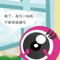 护眼头像图片大全 护眼微信头像