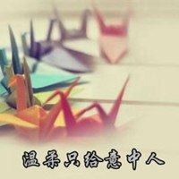 温柔只给意中人图片壁纸|温柔只给意中人网名