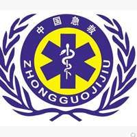 急救120图片 120救援图片