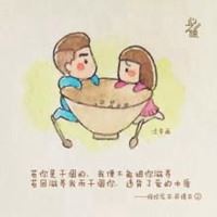 爱生活的头像图片-爱自己头像图片